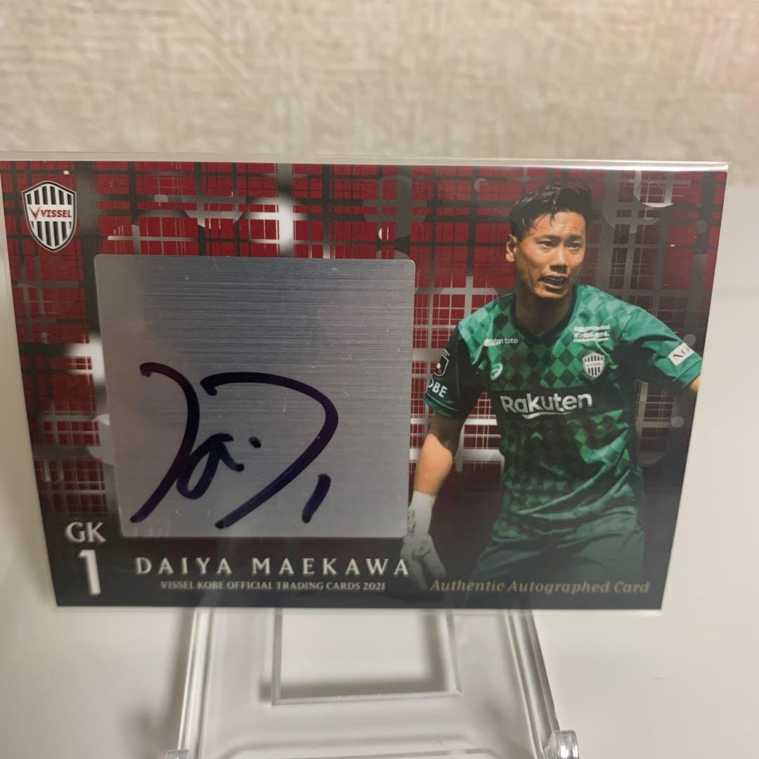 ヴィッセル神戸 前川 黛也サイン入りカード GK 1 限定26枚 | Shop at