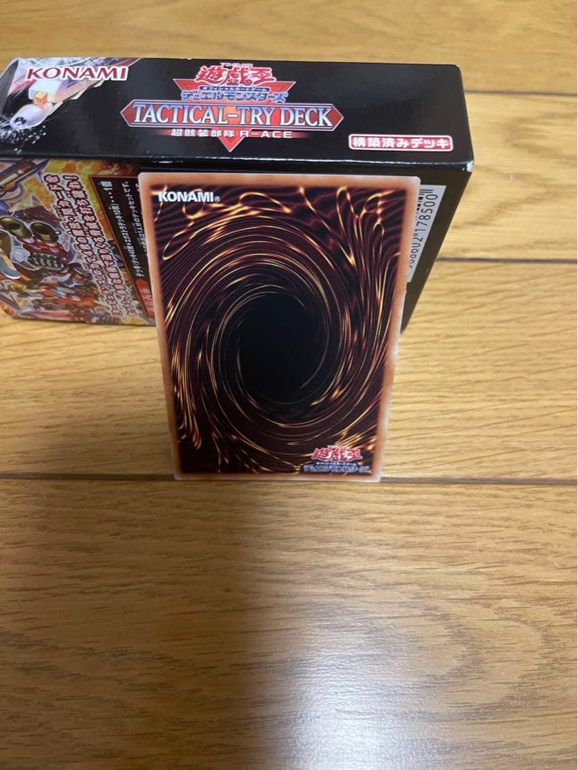 札幌サテライトショップ限定 遊戯王 六花 トークン - メルカリ