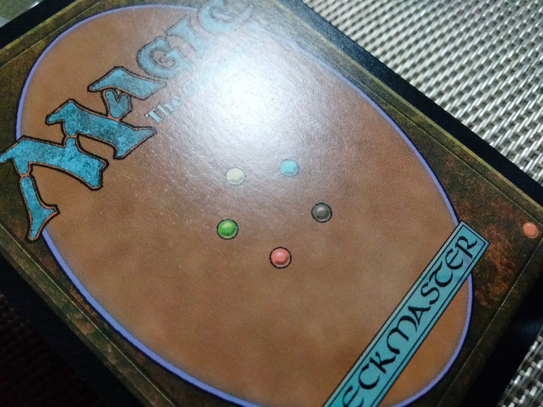 【ご確認用】統率者2016 多様な洞察力 英語 1枚　MTG