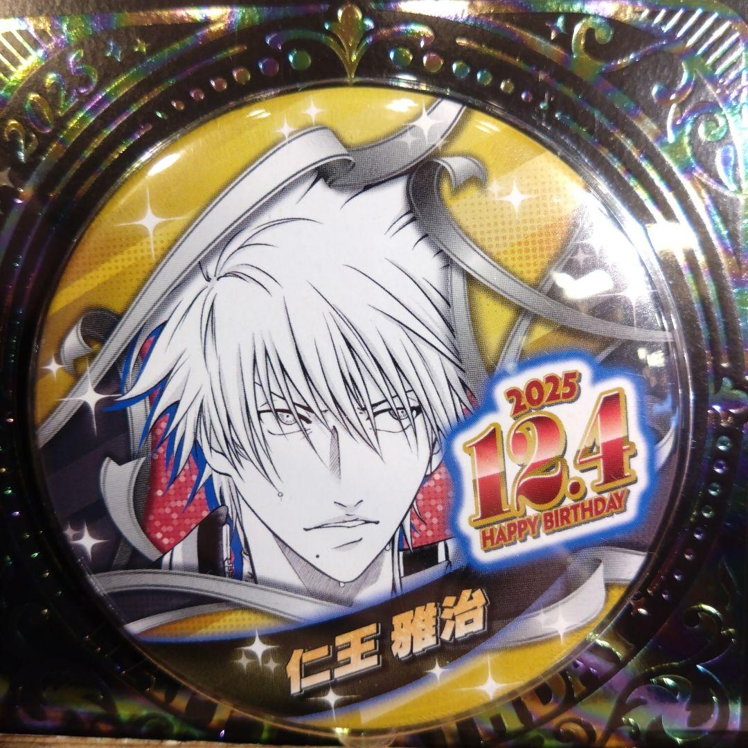テニスの王子様 仁王雅治 バースデーアクリル 缶バッジ 原作 限定品