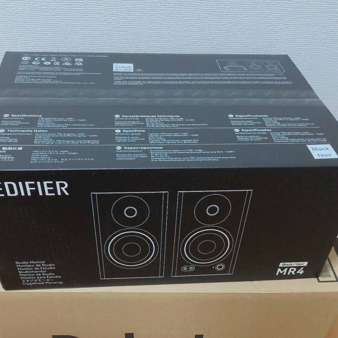 Edifier MR4(ブラック) 42W 2.0ch PC モニタースピーカー