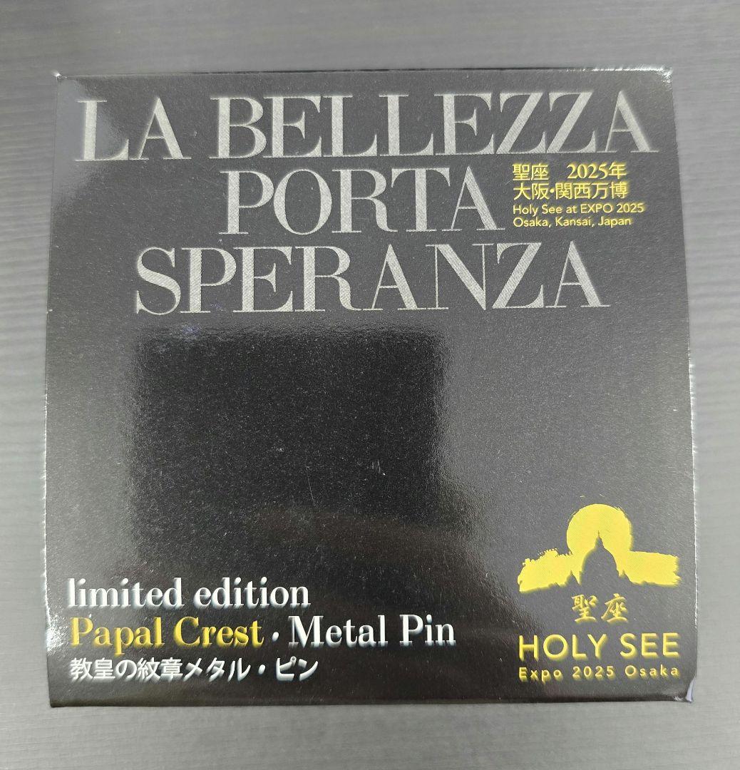 超限定 聖座 大阪万博 ピンバッジ 038/100 イタリア館公式限定 - メルカリ