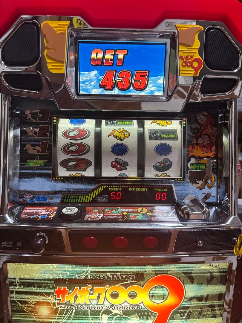 名機！アビリット 初代 サイボーグ００９ 不要機付 レア 白パネル