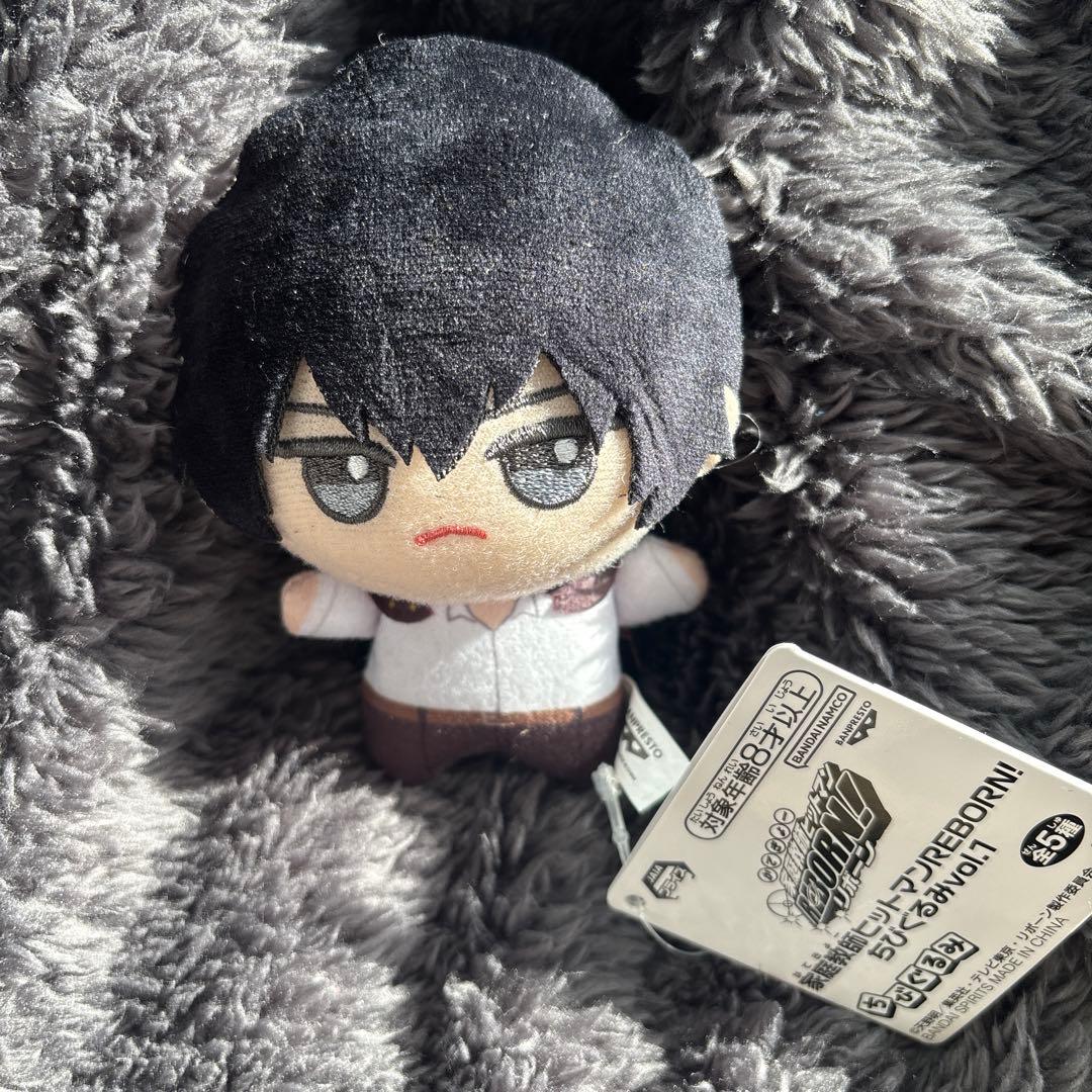 家庭教師ヒットマンREBORN! ちびぐるみvol.1 雲雀恭弥 - メルカリ