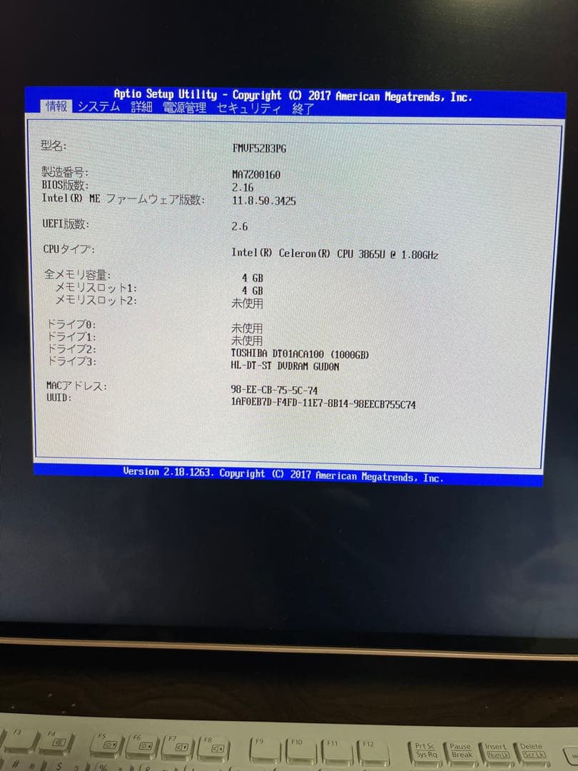 富士通 FMUF52B3PG/中古PC/Windows10 - メルカリ