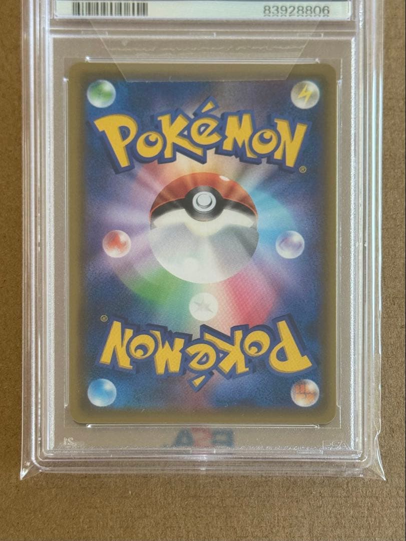 メイpsa10 【2019 sm11b 067/049】