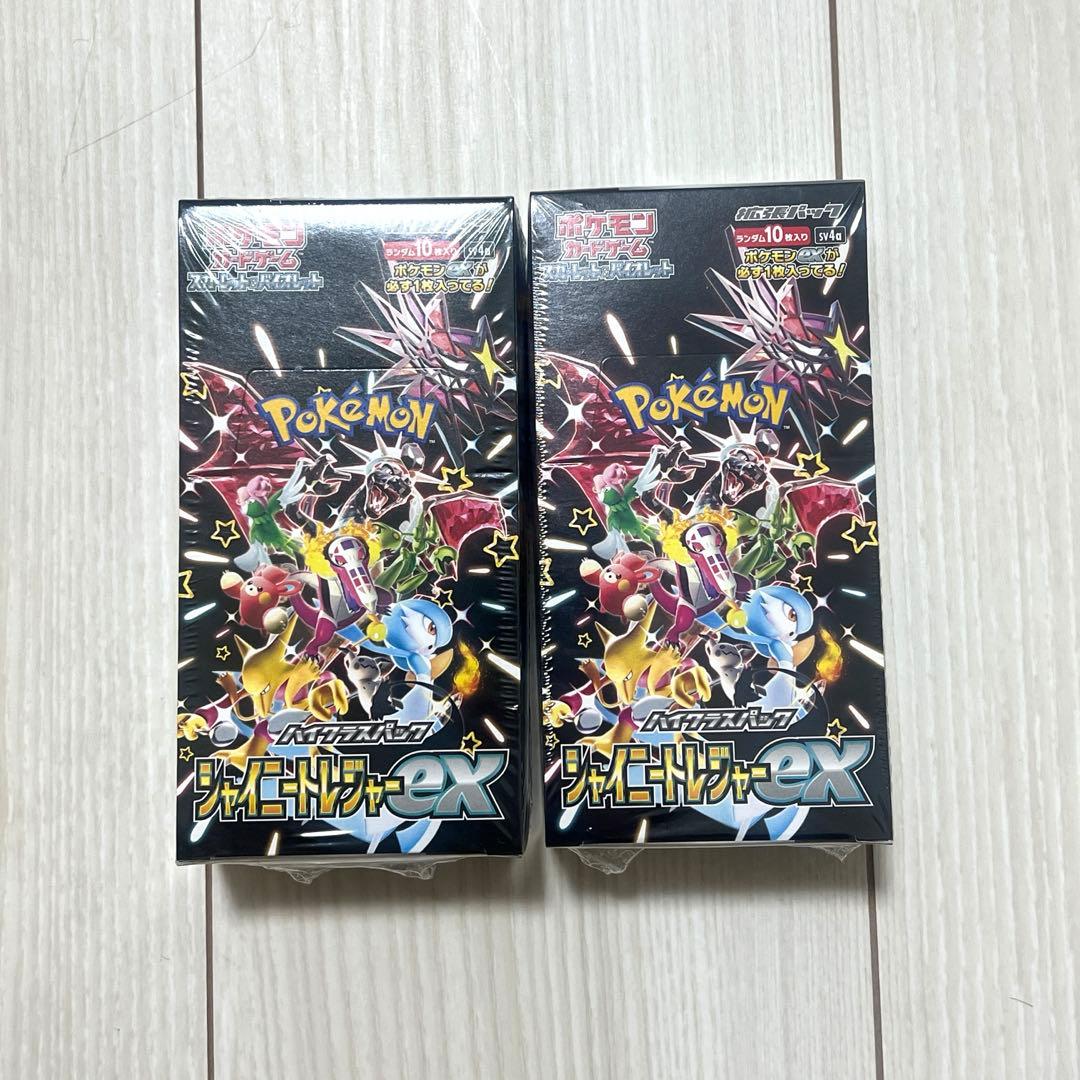 シャイニートレジャーex box シュリンク付き オンライン 通販