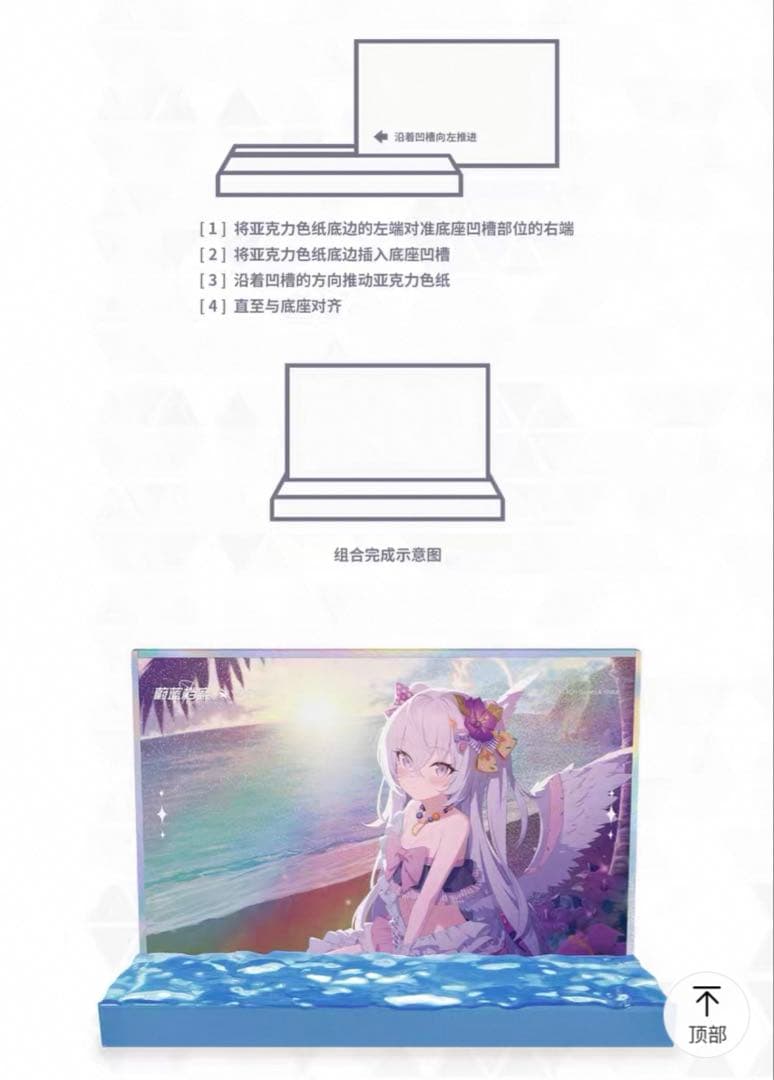 ブルーアーカイブ　アズサ　グッズセット