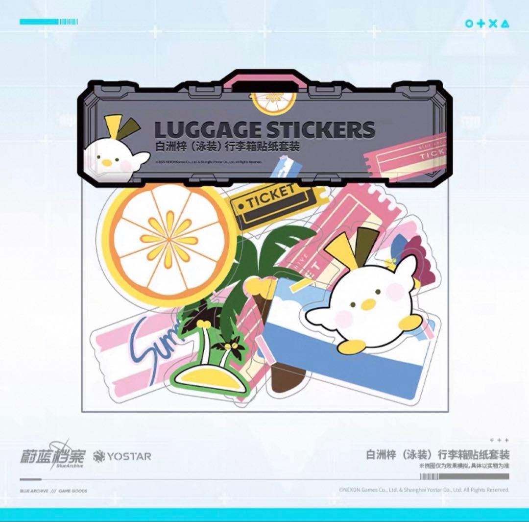 ブルーアーカイブ　アズサ　グッズセット