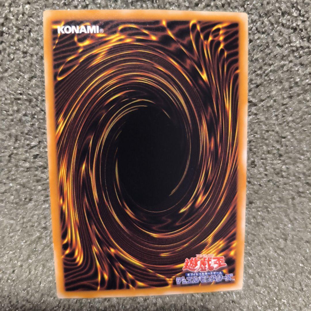 遊戯王OCG 盗賊の掟 魔法カード