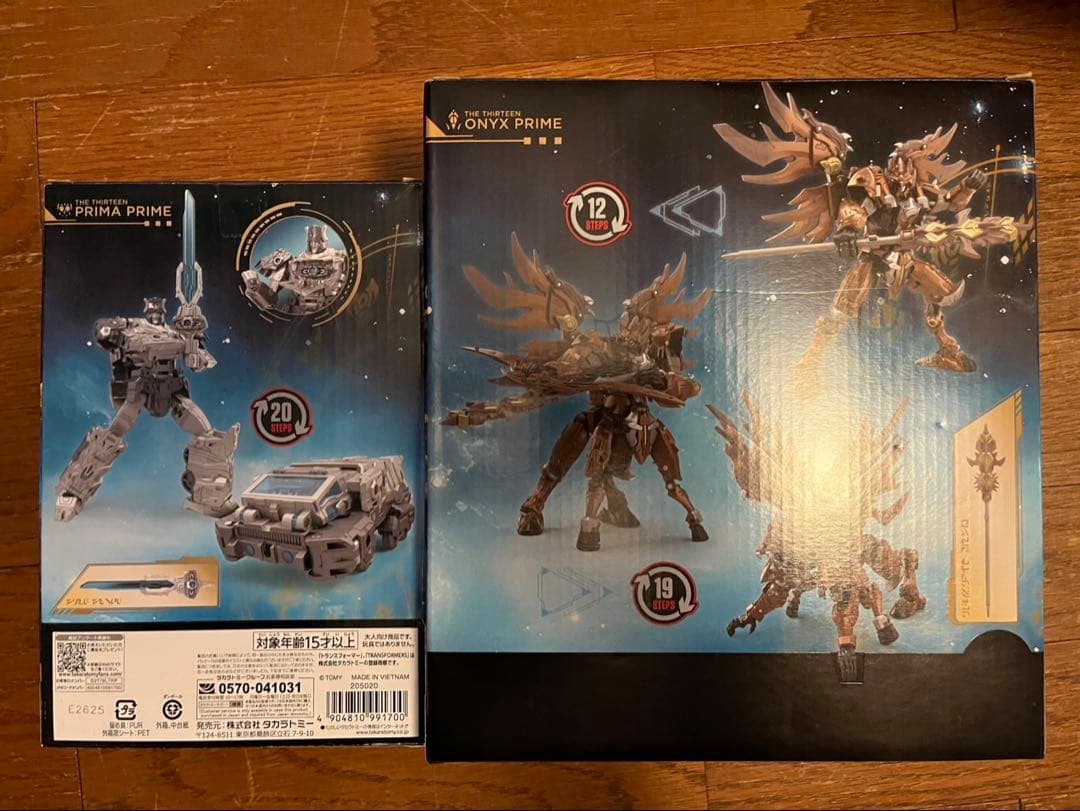トランスフォーマー AOTP-07プライマプライムAOTP-22オニキスプライム