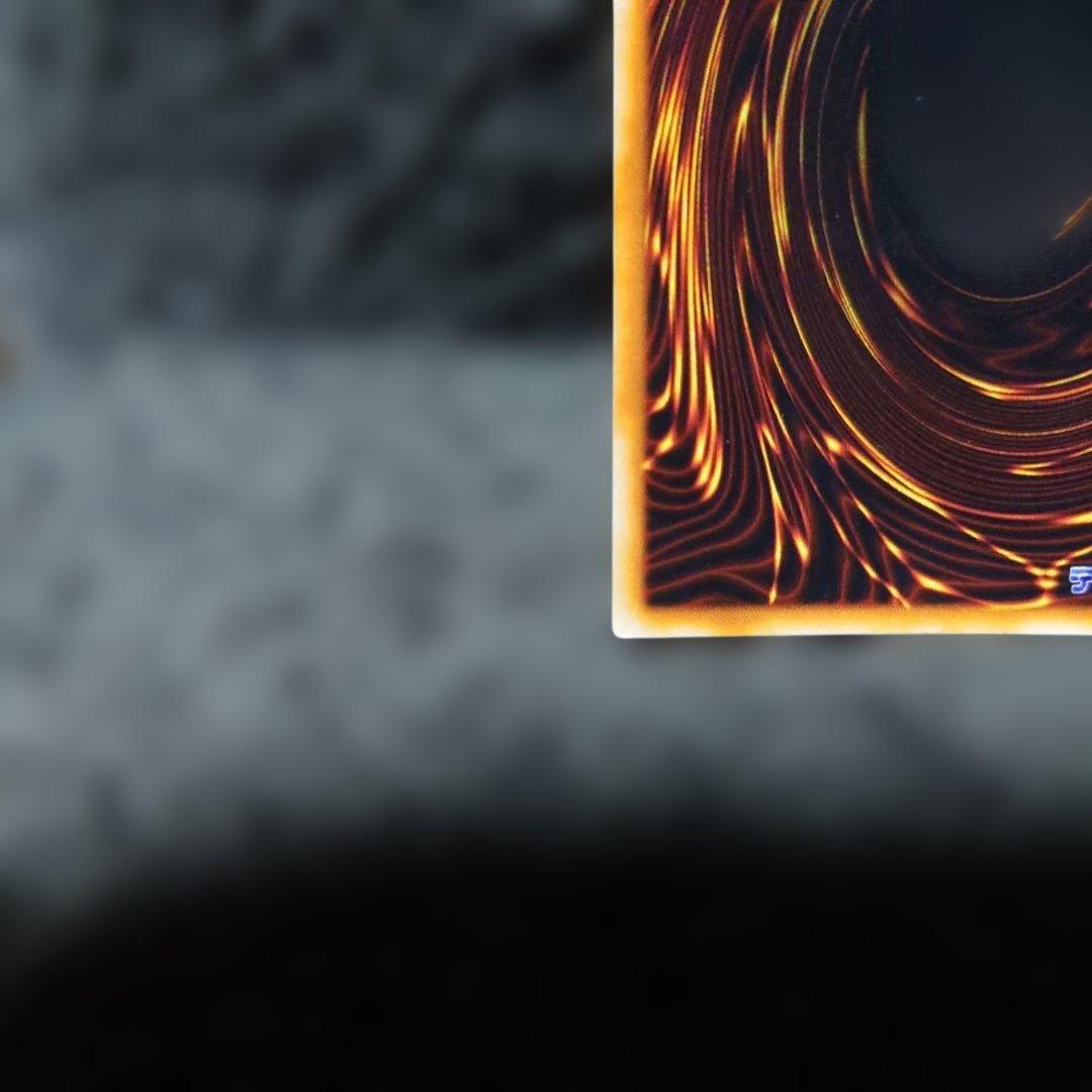 遊戯王OCG　真紅眼の黒竜 　レッドアイズブラックドラゴン　初期ウルトラ