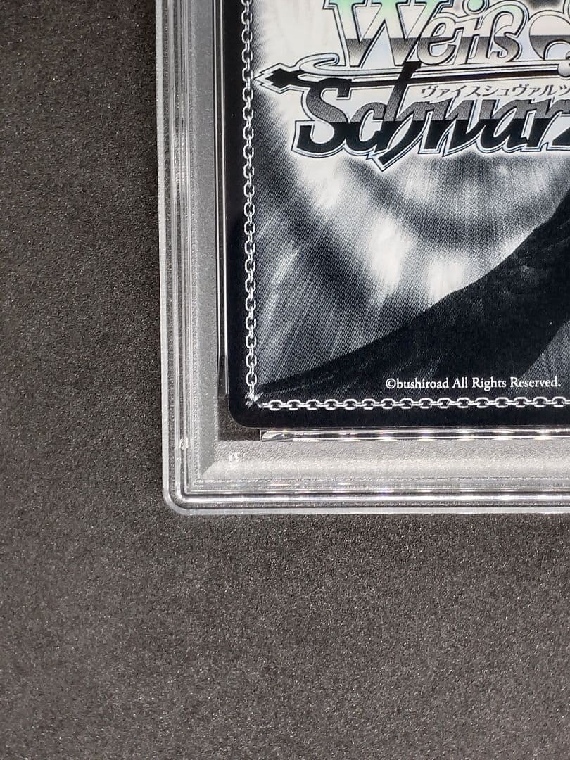 世界6枚 PSA10】ハーフエルフの少女 エミリア RRR リゼロ キラ ホロ