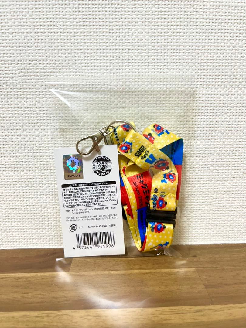 ミャクミャク 阪神タイガース コラボ 9点セット EXPO 万博