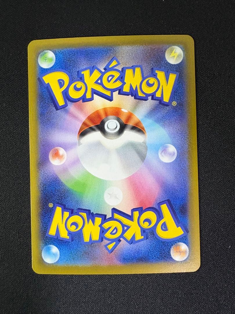 ポケカ インフェルノX メガリザードンXex SAR