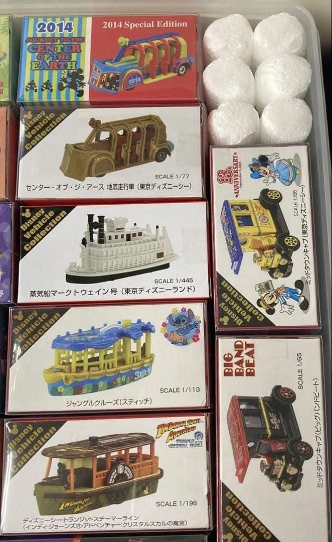 ディズニートミカ 17台16種類