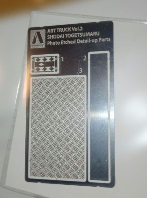 アオシマ1/32　ヘビーフレイト アートトラックシリーズ 初代 渡月丸 未組立