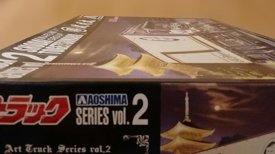 アオシマ1/32　ヘビーフレイト アートトラックシリーズ 初代 渡月丸 未組立