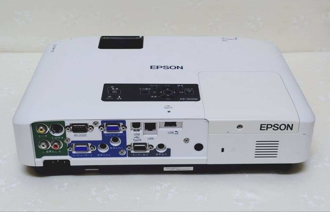 再再値下げ‼️ エプソン プロジェクター EB-1920W 天井吊金具