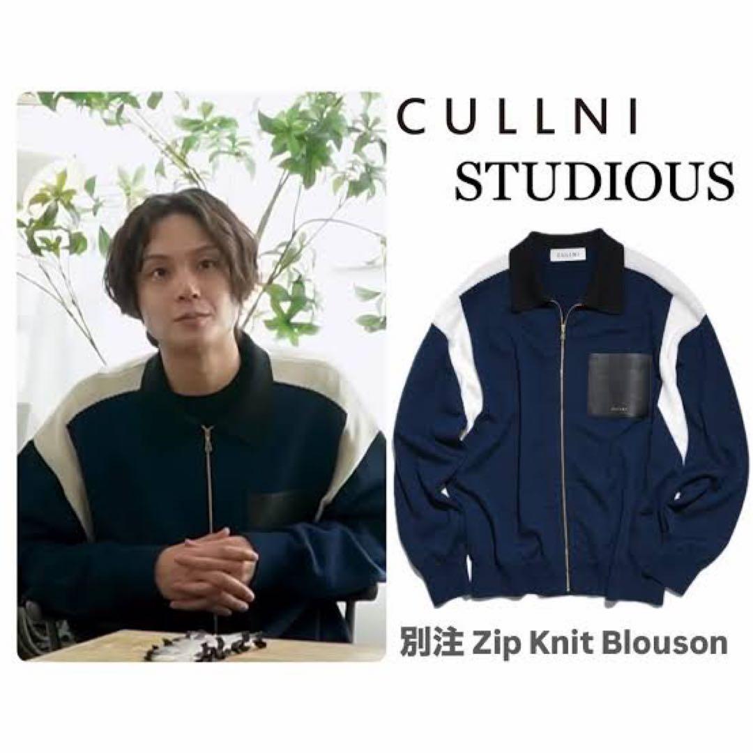 ロンハーマン カシミア100% ニット カーディガン ウッドボタン M