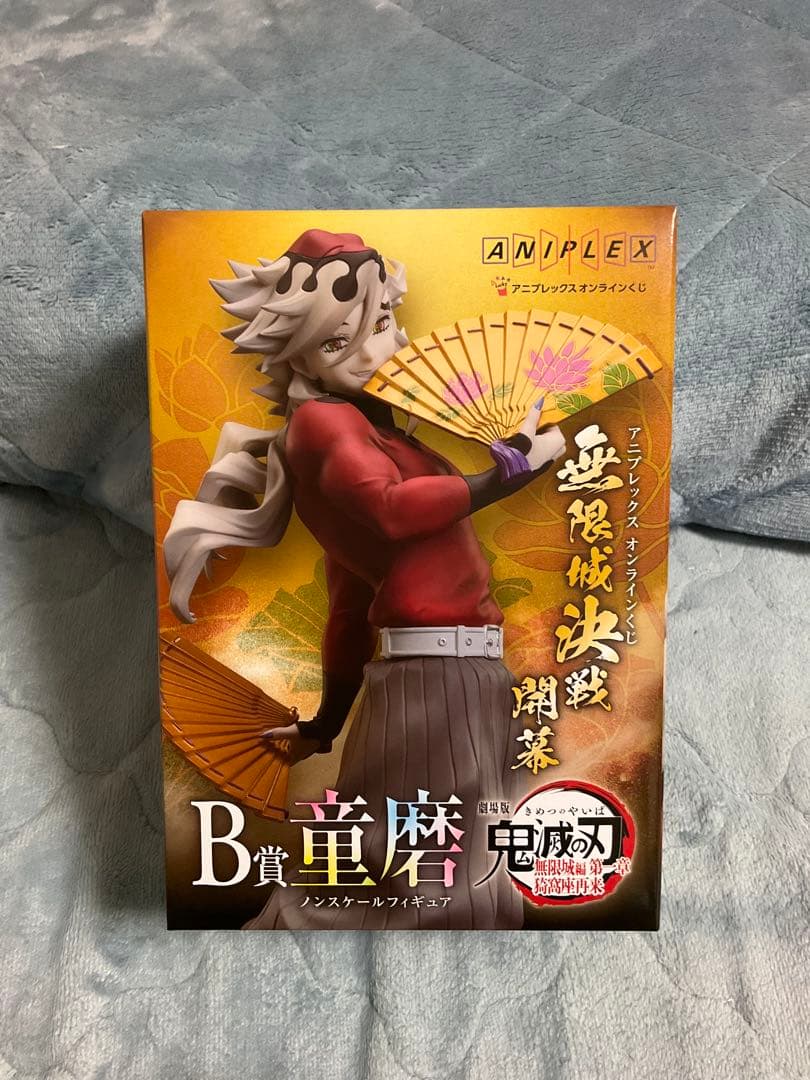鬼滅の刃 オンラインくじ B賞 童磨 フィギュア - メルカリ