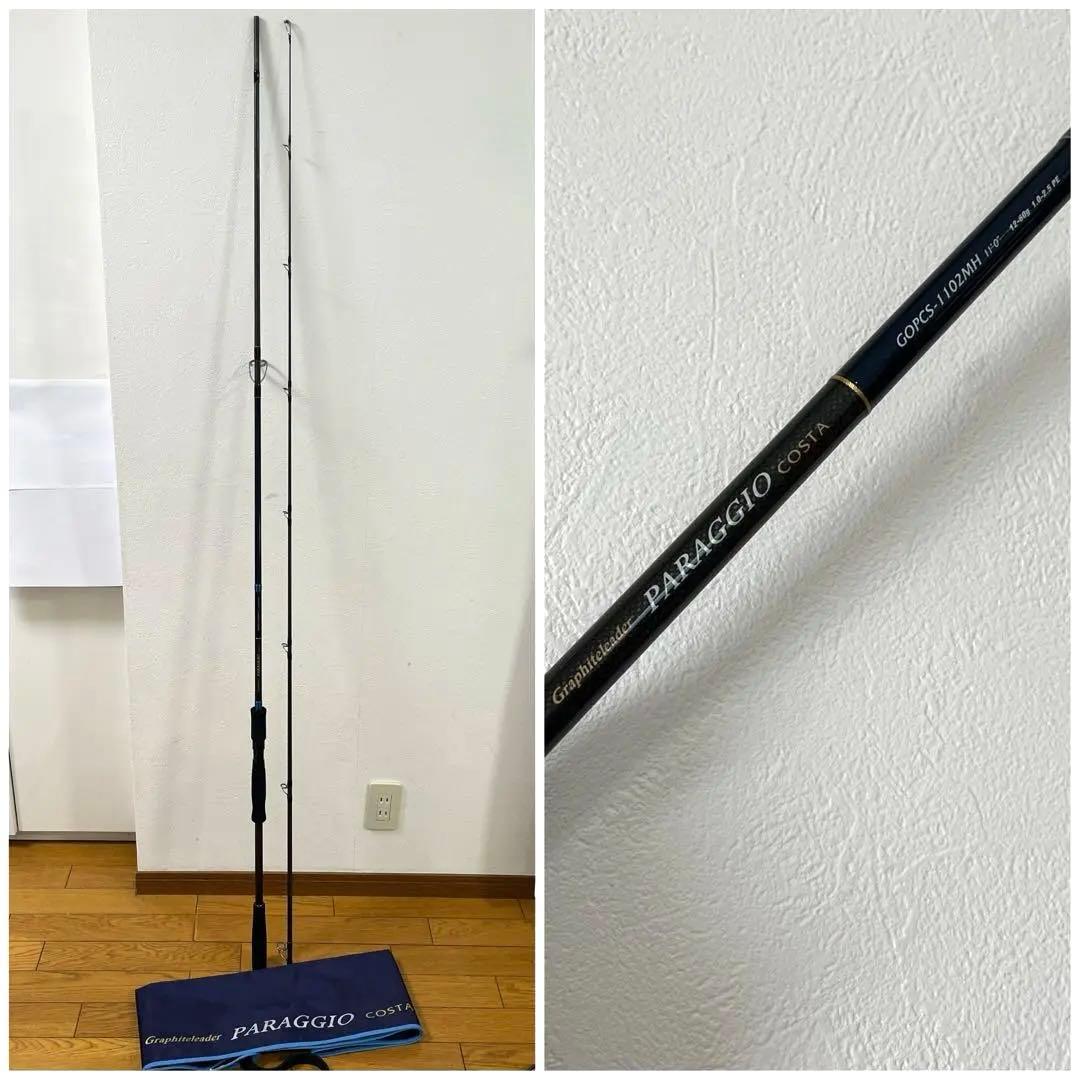 オリムピック PARAGGIO COSTA GOPCS-1102MH ロッド 竿 オリムピック(OLYMPIC) 24 パグロUX 24GPAGUC-672M-S パグロ(タイラバ