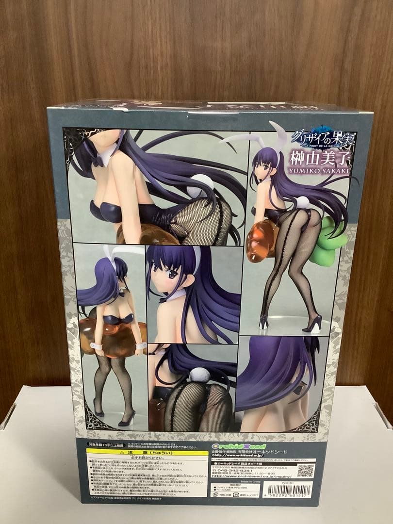 グリザイアの果実 榊由美子 1/7 完成品フィギュア