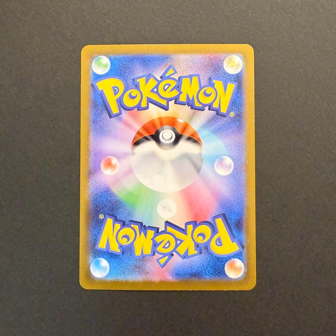 メガリザードンXex MUR 116/080 インフェルノX