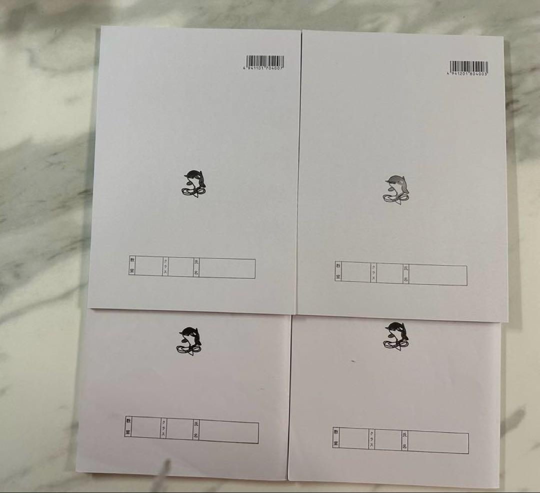 浜学園 4年最高レベル特訓 1〜4分冊 問題編 未記入 - メルカリ