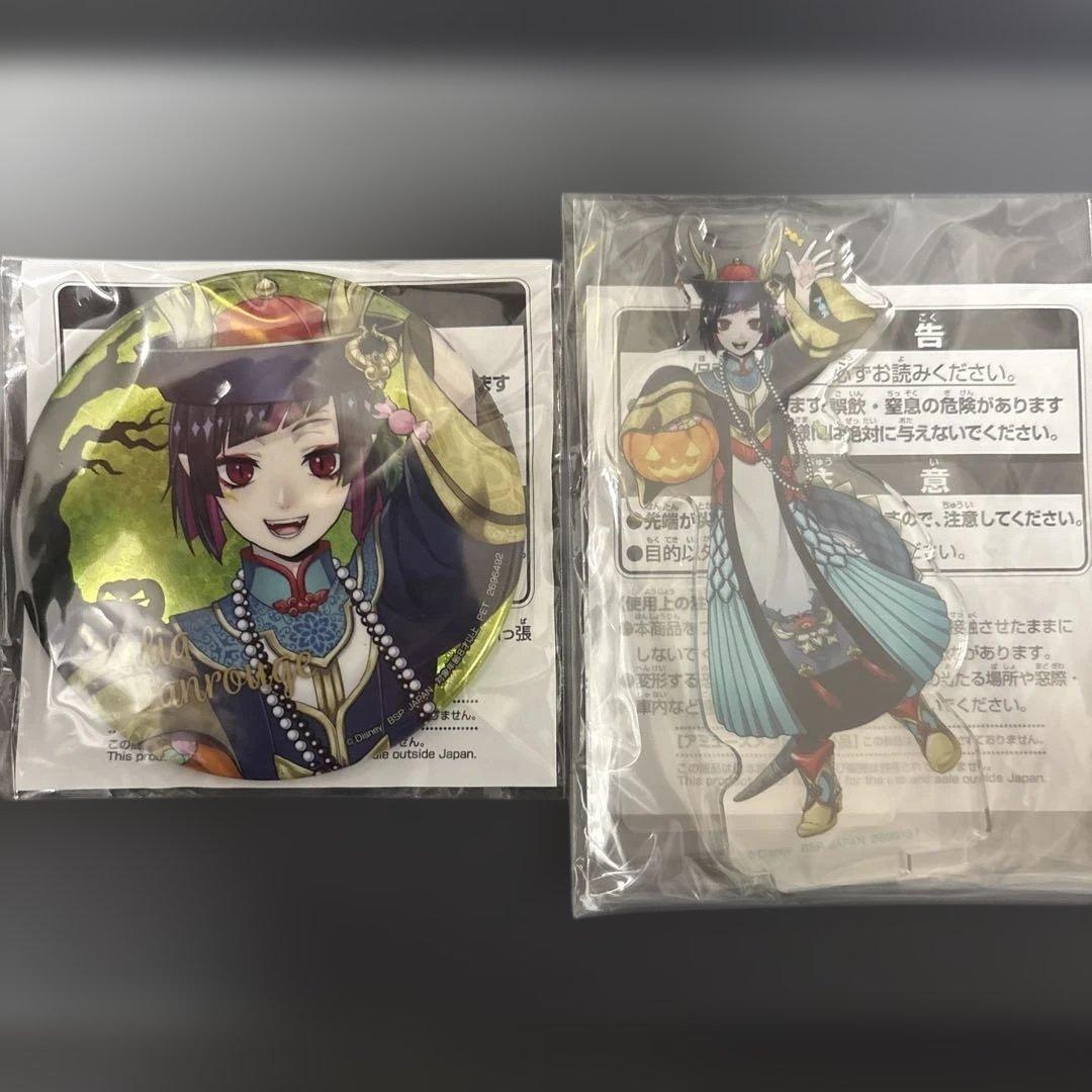 ツイステッドワンダーランド スケアリー モンスターズ リリア - メルカリ