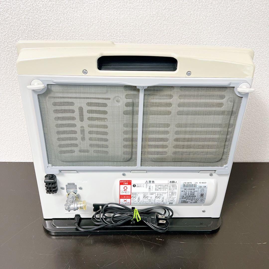 ガスホース付19年リンナイ 都市ガスファンヒーター RC-U2403E 7～9畳