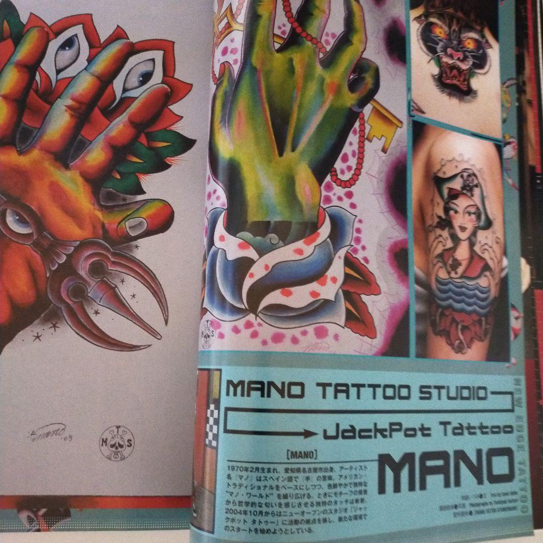 タトゥー・バースト vol.22 2004年 11月号 - メルカリ