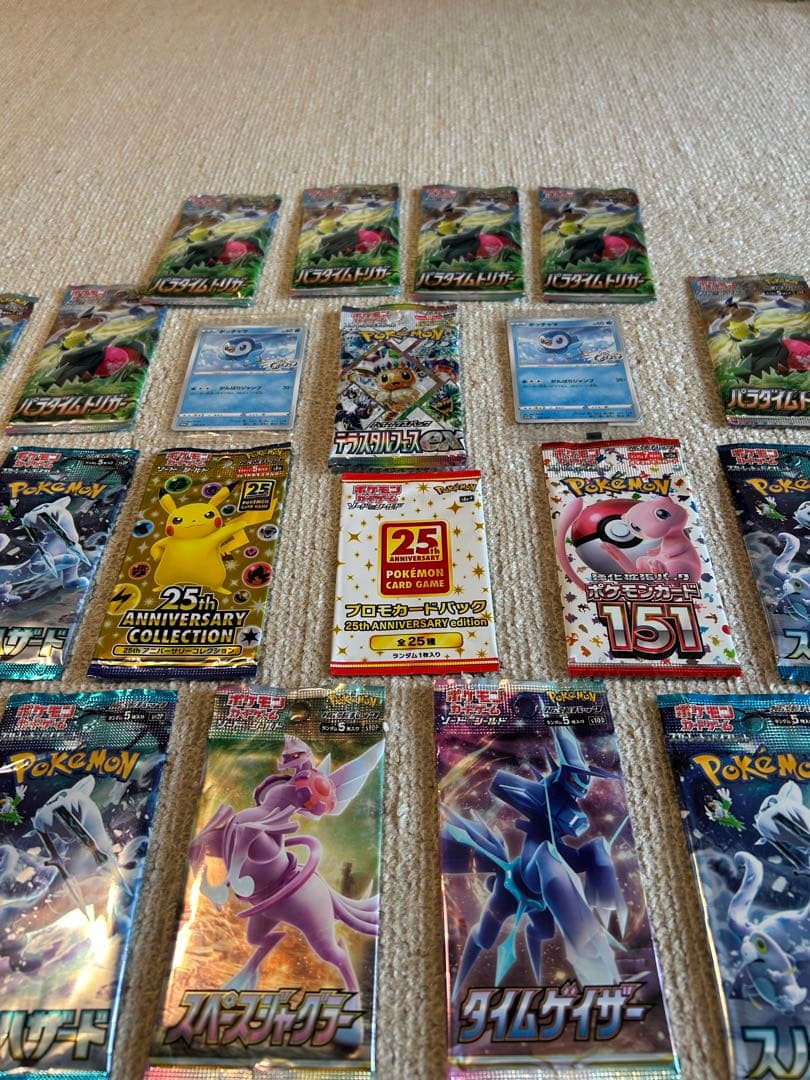 【絶版】ポケモンカード 未開封パック　バラエティ 25th プロモ ポケモンカード未開封プロモ 25thアニバーサリーコレクションプロモ