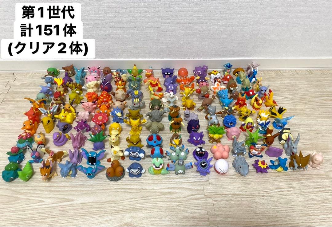 図鑑順 ポケットモンスター 指人形 ソフビ まとめ売り コンプリート 405体
