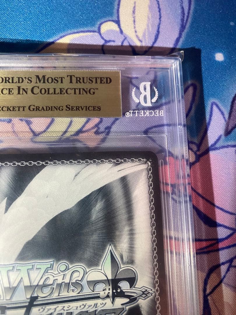 輝く夜空　かなで　SP BGS10