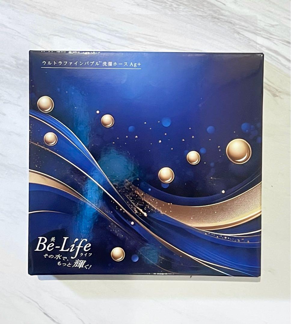 ウルトラファインバブル☆洗濯ホースAg+ AGLH1 ☆富士計器 ☆最新