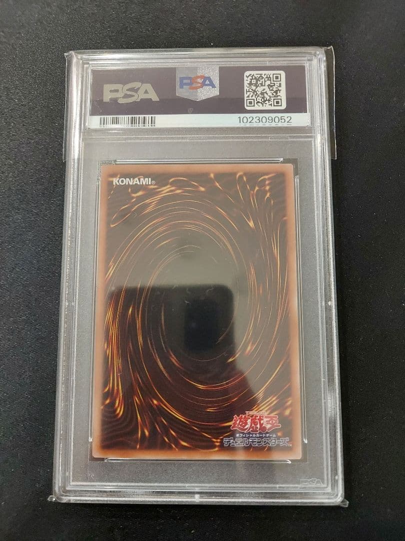 遊戯王　白き森の聖徒リゼット　25th　クオシク　PSA10