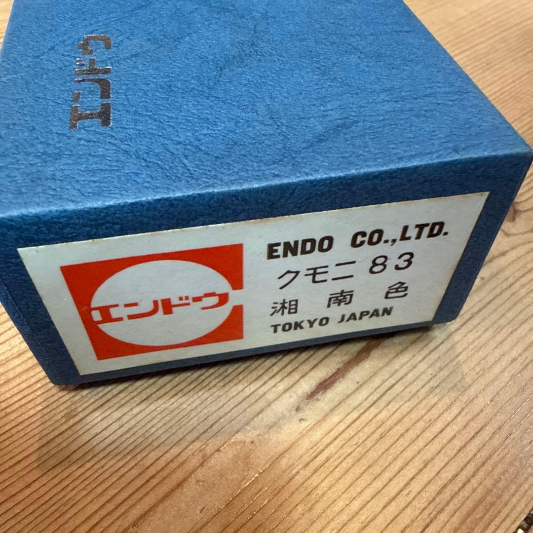 【ENDO エンドウ】HOゲージ クモニ83 湘南色 真鍮製 国鉄電車 箱付 国鉄クモニ83・JR西日本クモハ84形 - 鉄道模型の総合メーカー 株式