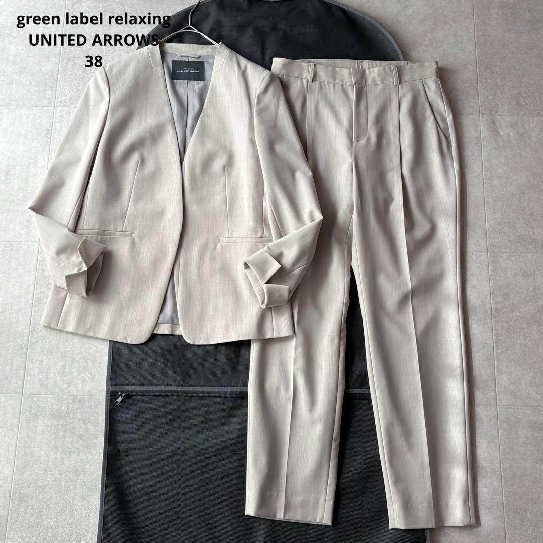 美品✨グリーンレーベルリラクシング カチリラ パンツスーツ ベージュ 38 グリーンレーベルリラクシング カチリラ パンツスーツ 38｜Yahoo