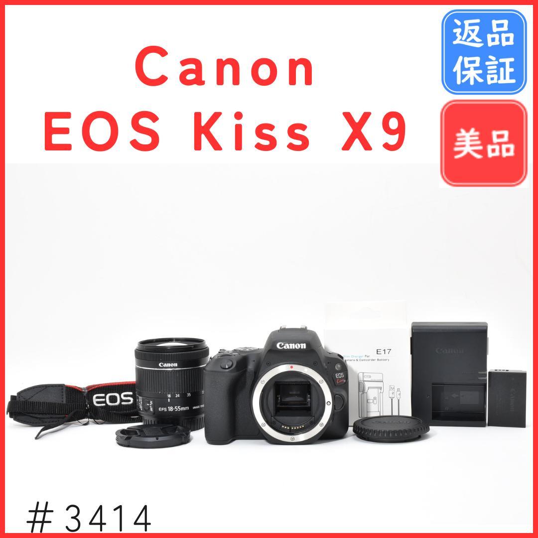 【美品】キャノン Canon EOS Kiss X9 レンズキット Amazon | Canon デジタル一眼レフカメラ EOS Kiss X9 ブラック レンズ