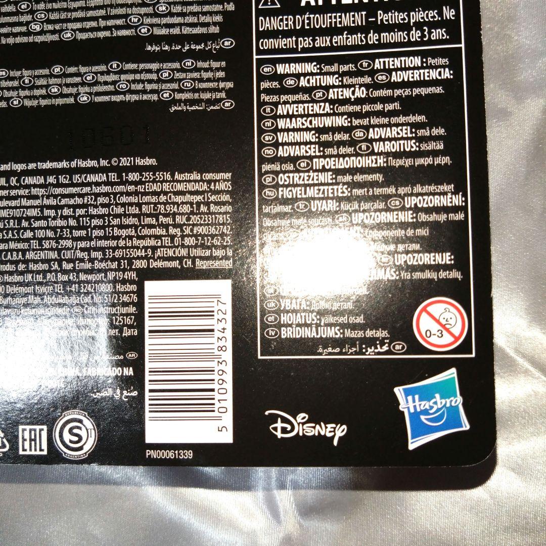 スター・ウォーズ ビンテージ コレクション VC186 ボバ・フェット