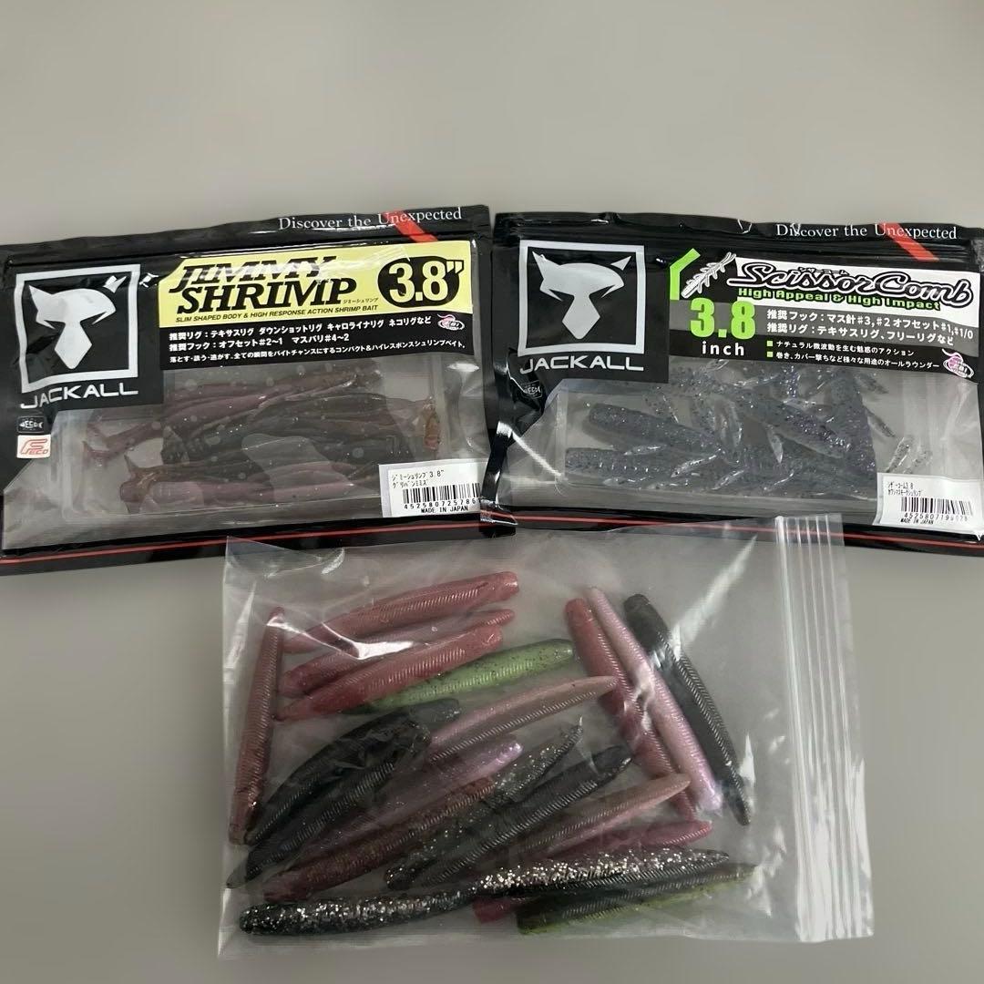 バス釣り引退 ジャッカル ワームセット - メルカリ