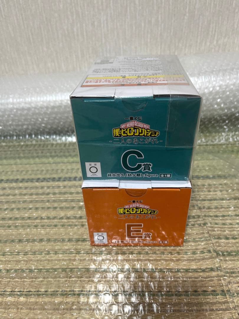 【新品未開封】二人のあこがれ　緑谷出久　爆豪勝己　C賞　E賞　幼少期　フィギュア