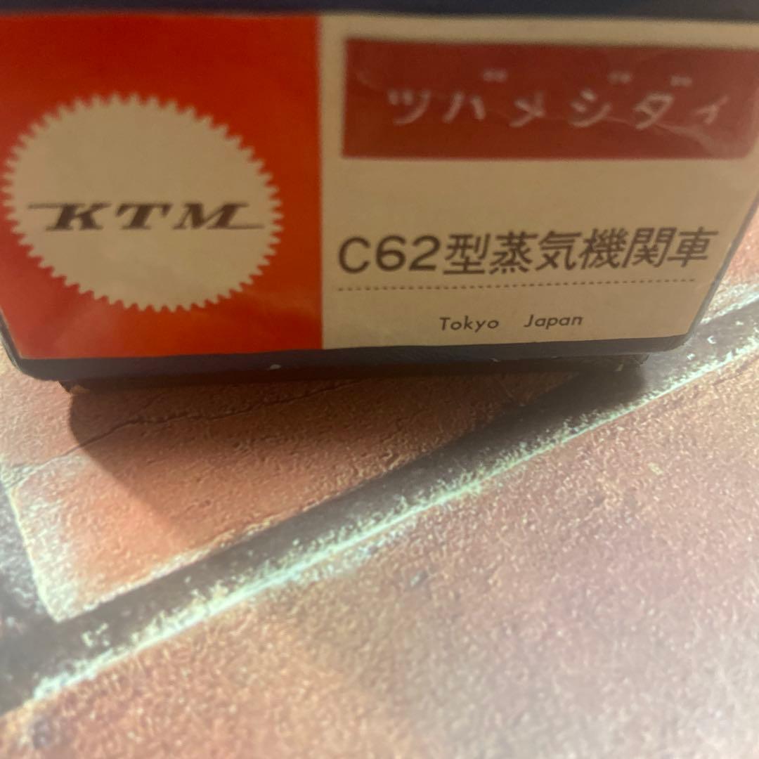 C622 蒸気機関車 黒 つばめロゴ