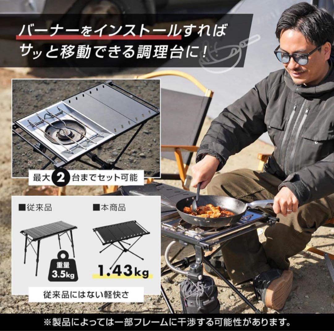 IGTテーブル IGT規格対応 ソロキャンプ 軽量 UL IGTテーブル IGT規格