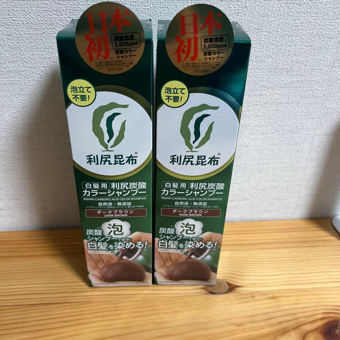 新品】利尻昆布 白髪用 利尻炭酸カラーシャンプー 〈ダークブラウン〉2