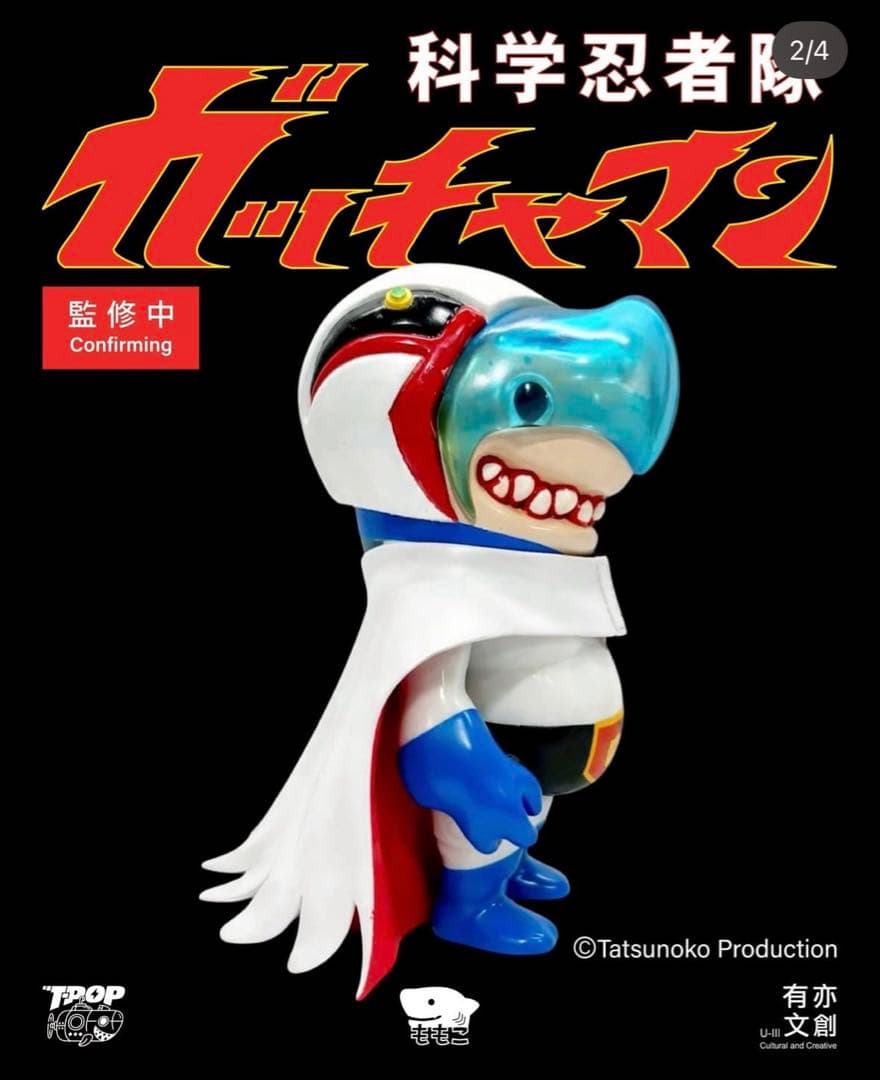 Momoco Studio 科学忍者隊ガッチャマン1 Shark Boy