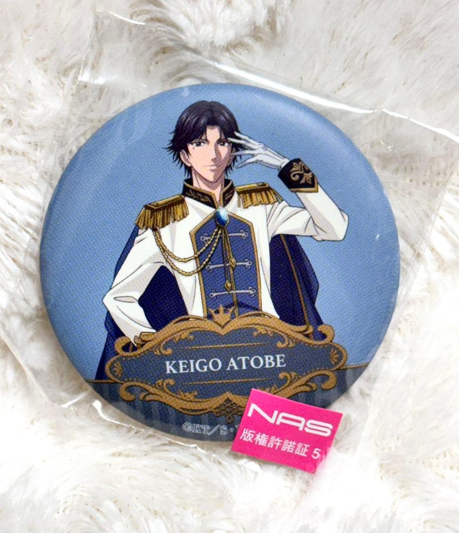 アニカプ 新テニスの王子様 跡部王国 跡部景吾 缶バッジ - メルカリ