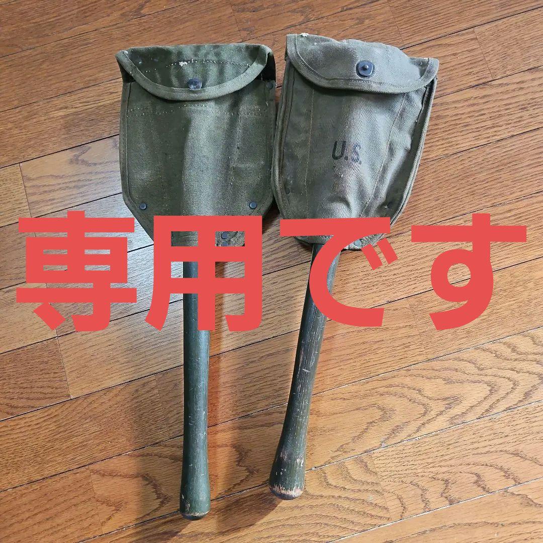 U.S.刻印 オリーブドラブ スコップ 2個セット NIKKO エアーショベル ロングミニ丸 オリーブ スコップ ガーデニング