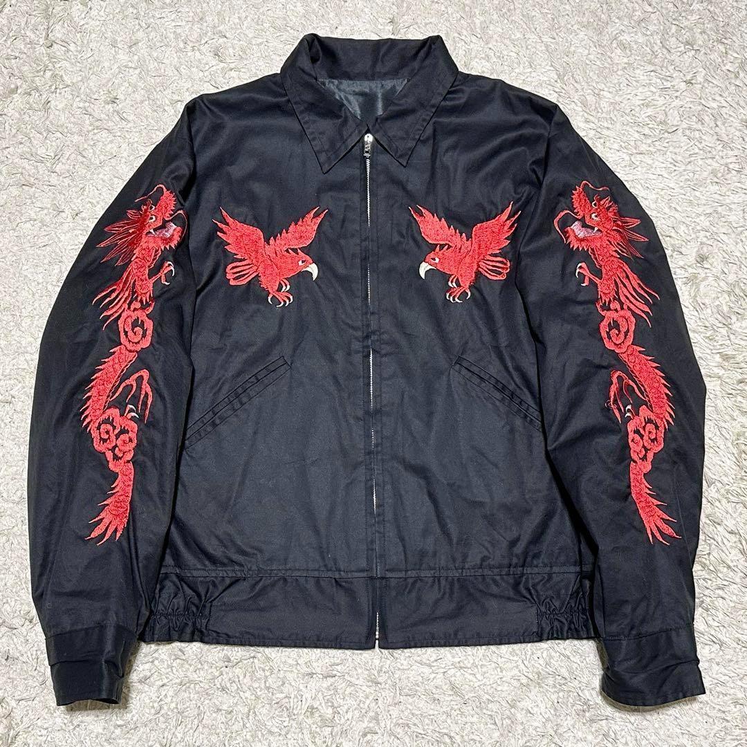 希少 テーラー東洋 赤虎 龍 ドラゴン 刺繍 リバーシブル 襟付き